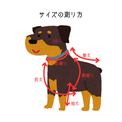 型紙】犬服 ダッフルコート(裏付き仕様) 型紙 haco 通販