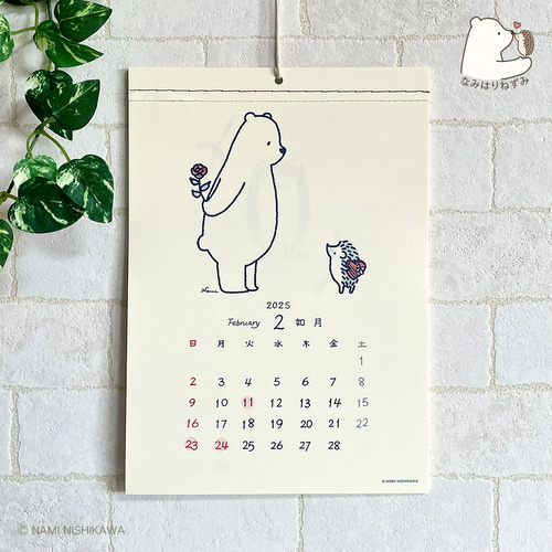 50%OFF】2025年なみはりねずみ壁掛けカレンダー カレンダー なみはり