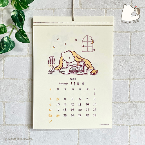 50%OFF】2025年なみはりねずみ壁掛けカレンダー カレンダー なみはり