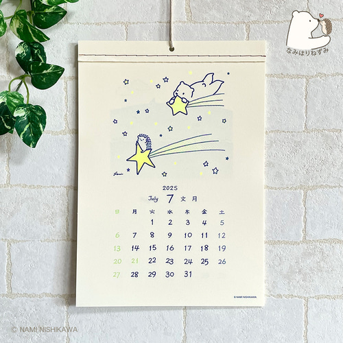 ❤️新品未使用❤️2024年 ねずみ カレンダー ブラウントラウト 可愛い ネズミ Amazon | 2024年 ねずみ カレンダー/ブラウントラウト 30.5 x 61