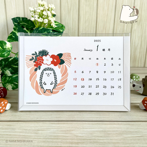 50%OFF】2025年なみはりねずみ卓上カレンダー PETスタンド カレンダー