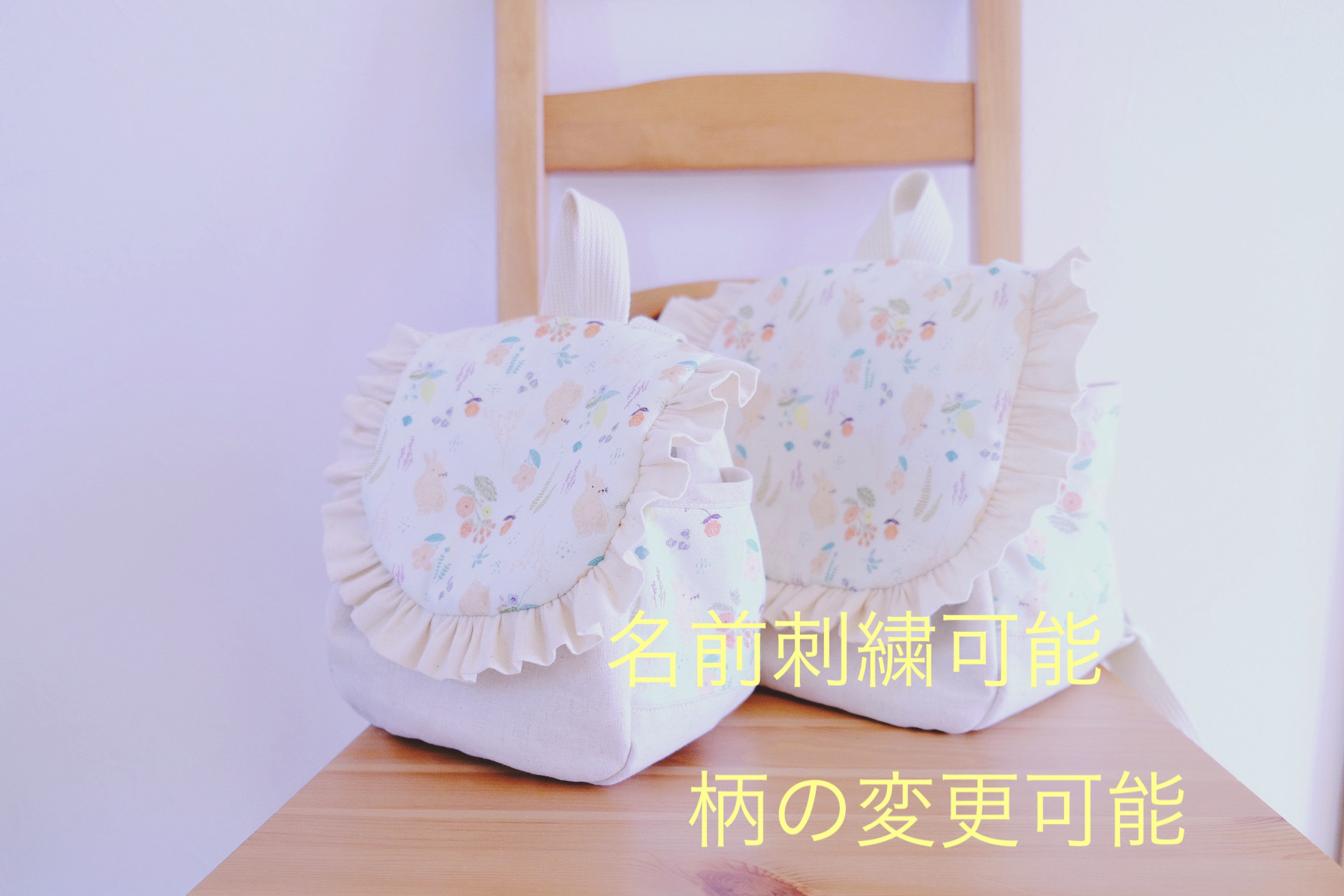 再販　おそろい　リュック　一升餅　かばん　姉妹　バッグ　リュックサック