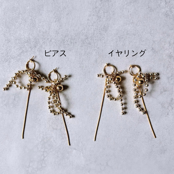 *coco vanilla* 【付け替えチャーム】メタルボール フープ ピアス (イヤリング) 10枚目の画像