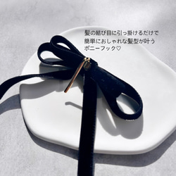 * coco vanilla* ベロアリボン ポニーフック 2枚目の画像
