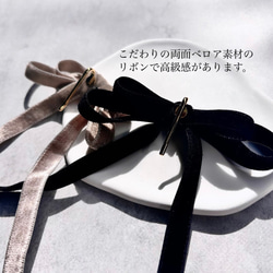 * coco vanilla* ベロアリボン ポニーフック 5枚目の画像