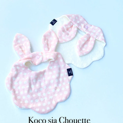 うさ耳スタイ ブルー リバーシブル スタイ・よだれかけ Koco sia