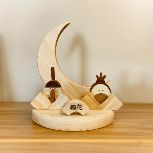 木製オブジェ 三日月モチーフ 流木風スタンド付き 木製オブジェ／一点物 木製オブジェ 三日月モチーフ 流木風スタンド付き 木製オブジェ