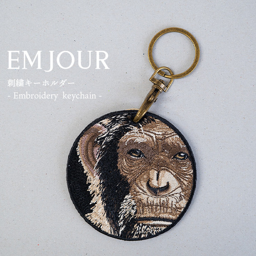 キーホルダー 刺繍 チンパンジー サル 猿 キーチェーン プレゼント