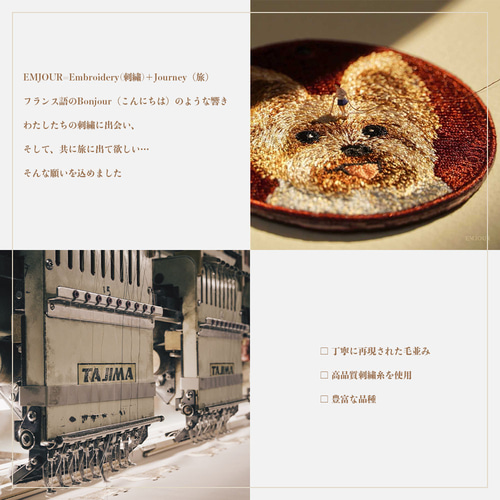 キーホルダー 刺繍 レッサーパンダ 動物園 キーチェーン プレゼント