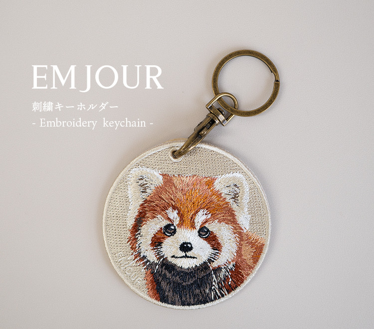 周南市徳山動物園　レッサーパンダ　キーホルダー　山口県　刺繍　zoo　ルールー
