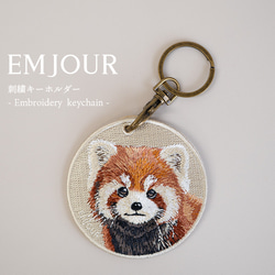 周南市徳山動物園　レッサーパンダ　キーホルダー　山口県　刺繍　zoo　ルールー キーホルダー 刺繍 レッサーパンダ 動物園 キーチェーン