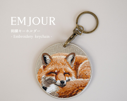 キーホルダー 刺繍 きつね 狐 キツネ 動物園 キーチェーン