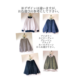 新作❤️春の寒暖差にちょうどいい❤️フードか可愛いメルトンベスト❤️ネイビーグレー❤️色変更可能❤️SML(2〜3Ｌ) 6枚目の画像