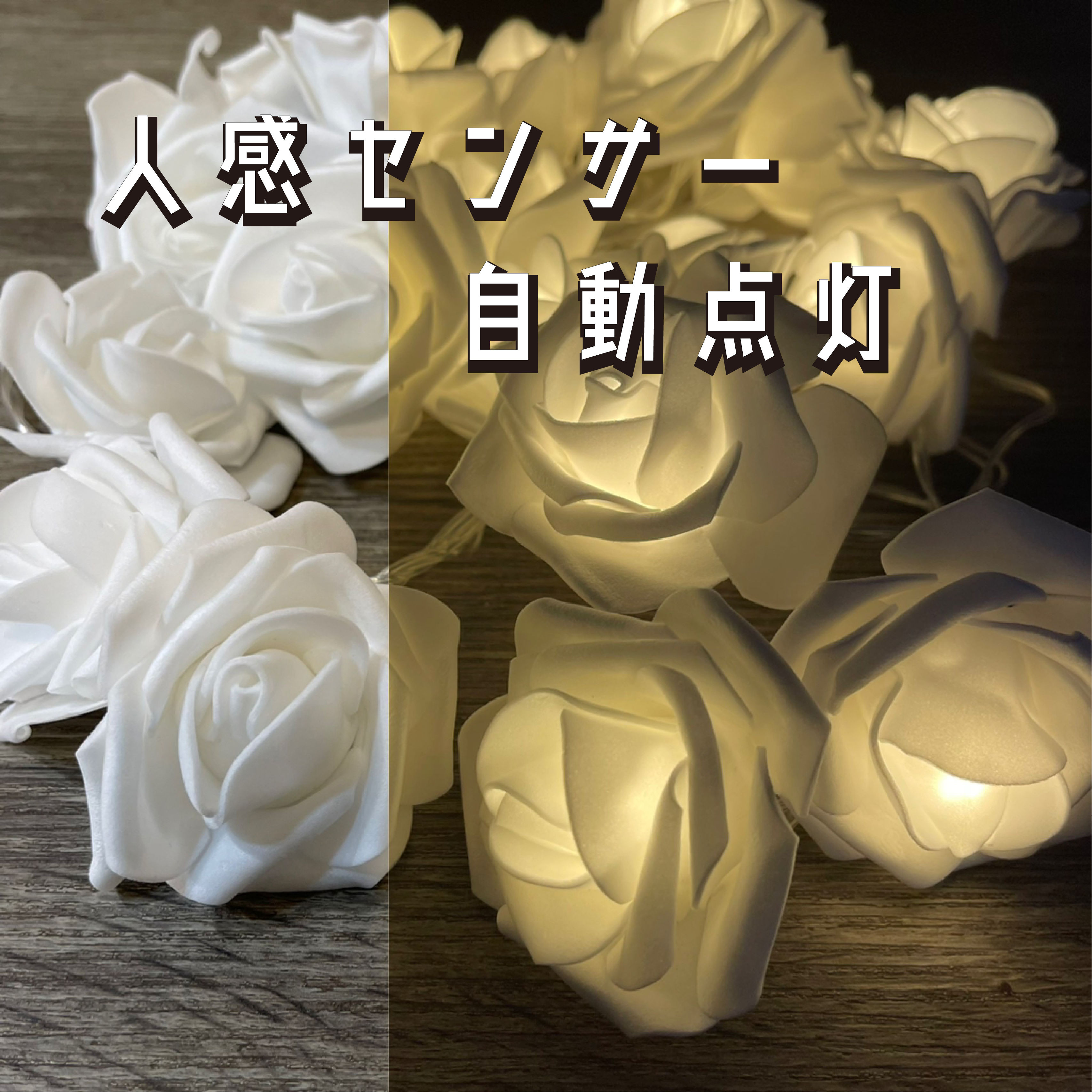 ニュアンスカラーのラメ付きバラのガーランド(造花)約120㎝