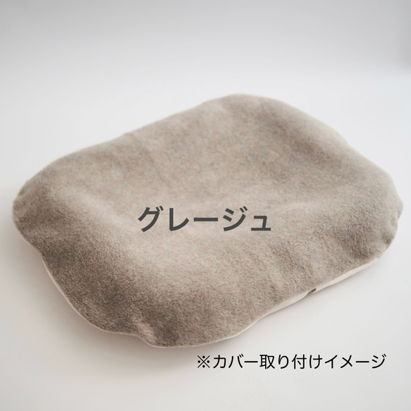 ゴロンちょマット用カバー・メルトンフリース 6枚目の画像