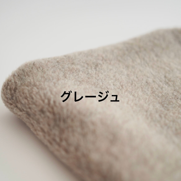 ゴロンちょマット用カバー・メルトンフリース 8枚目の画像