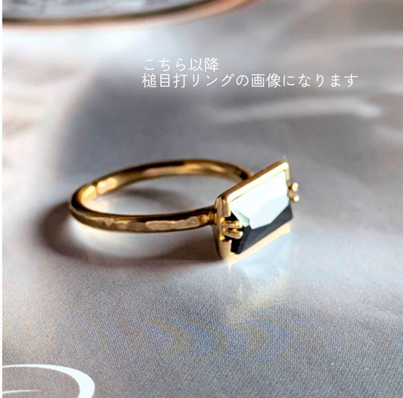 シルバー可 ■ 目を引く抜群のセンス他と被らないブラックダイヤモンド極細レクタングルハンマー槌目 夏の黒 9枚目の画像