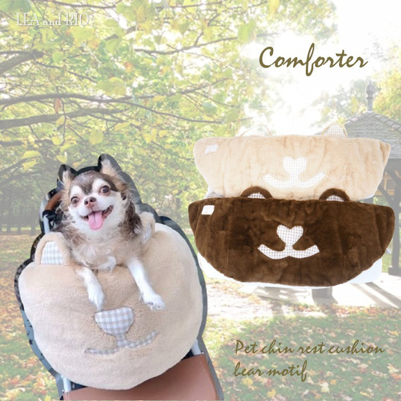 バギーカバー コンフォーター 秋 冬 ふわふわ ペットカート カート