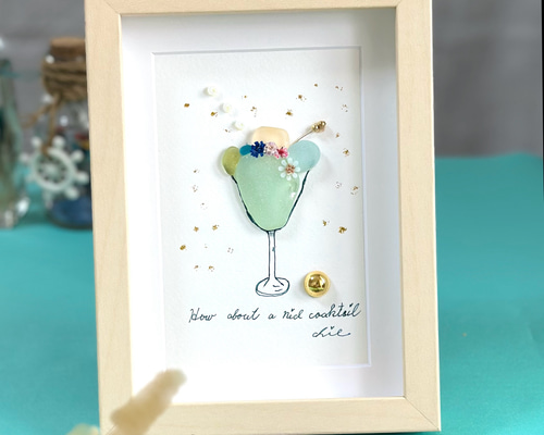 シーグラスアート no.21 『シャディレディ(グリーンのカクテル