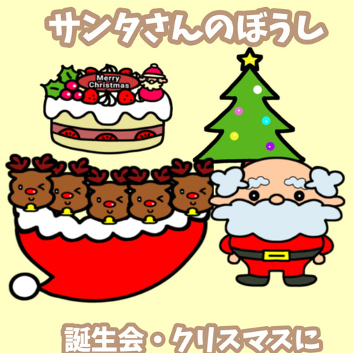 たぬき 希少 クリスマス 飾り物 (サンタ トンガリ帽子のノッポ たぬき 希少 クリスマス 飾り物 (サンタ トンガリ帽子のノッポ