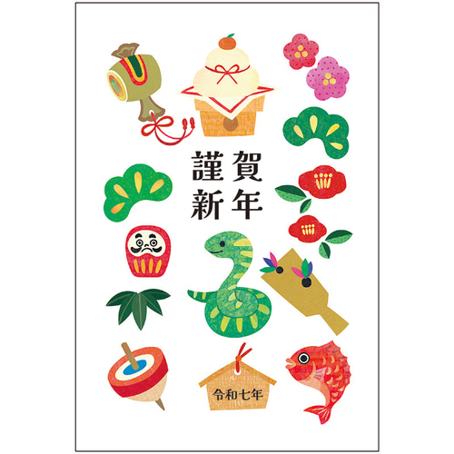 年賀状2025(24-NEG-257)_PAPIRAY