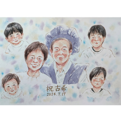 似顔絵オーダー　似顔絵　A4サイズ　14名様　還暦祝い f4ac57005f2ed2e51b8c3f9cbf9f34