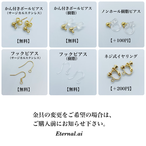 No.262 淡水パール×ゴールドボールチェーン 花びら ロングピアス 