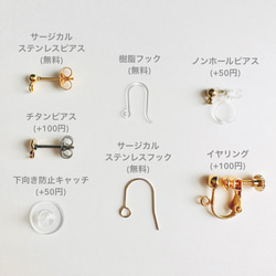 【送料無料】ひねりデザインパール ピアス イヤリング 5枚目の画像