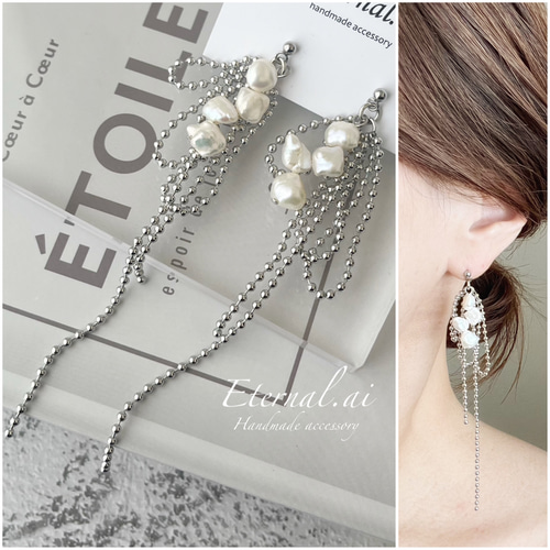 No.312 淡水パール×シルバーボールチェーン 花びら ロングピアス 