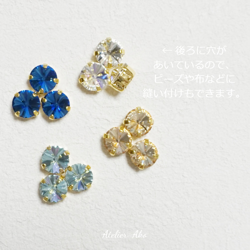 4pcs＊A級 10mm ラインストーン ビジュー シャンパン ゴールド