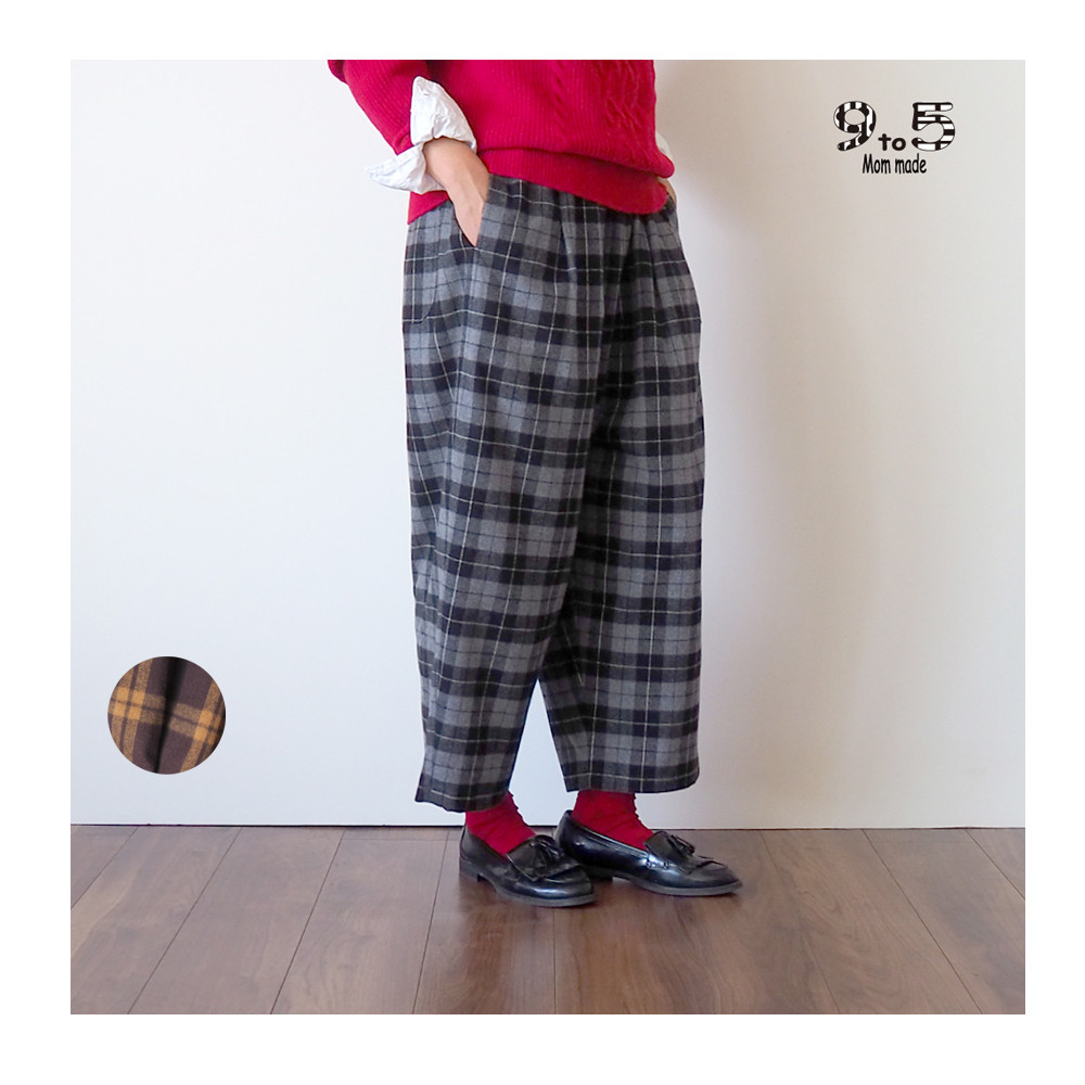 ゆったりテーパードパンツ　起毛チェック　(2色展開）