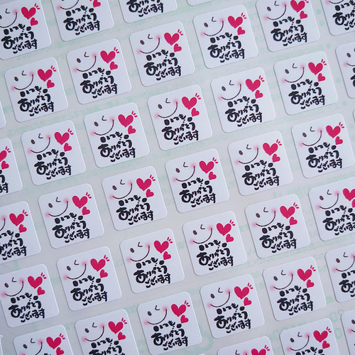 にこ♡様 いつもありがとうございます