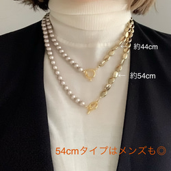 【2色展開】シンプルコーデに◎表情豊かな✴︎マンテルネックレス★*パール×メタル 9枚目の画像