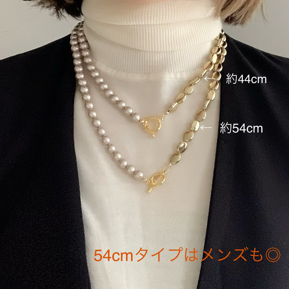 【2色展開】シンプルコーデに◎表情豊かな✴︎マンテルネックレス★*パール×メタル 9枚目の画像