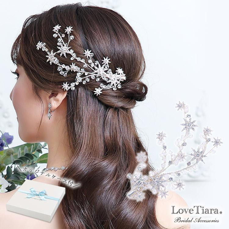 ヘアアクセ 】 【 ウエディング 激カワ