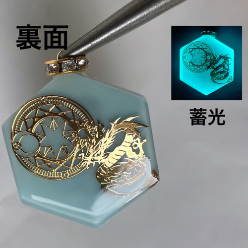 ひさな/金龍　世界三大ヒーリング・ラリマー　蓄光　オルゴナイトネックレス レジン/金龍 世界三大ヒーリング・ラリマー 蓄光 オルゴナイト