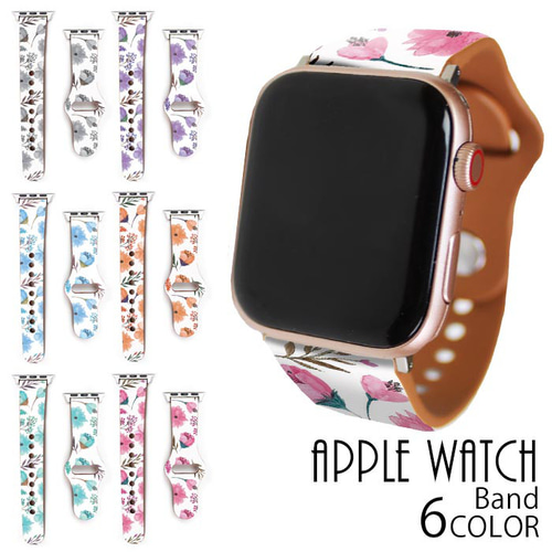 Apple Watch Series 9 アップルウォッチ バンド ベルト 花
