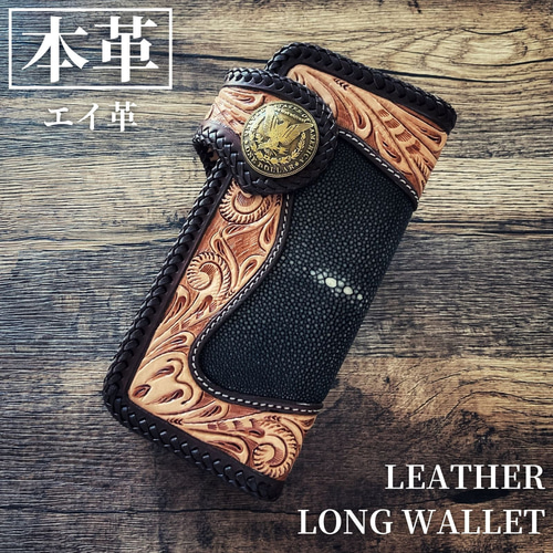 Amazon | [ASIAN ZACCA] バイカーズウォレット 長財布