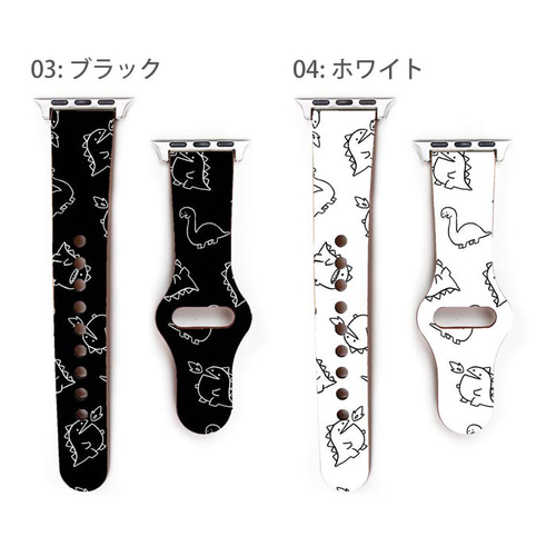 Apple Watch Series 9 アップルウォッチ バンド ベルト 恐竜 怪獣