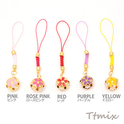 さえら　キーホルダーストラップ しあがってるストラップ 小田原 | 野澤作蔵商店 nozawasakuzo_shoten