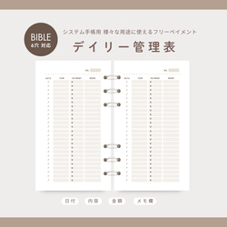 オーダーラベルシール　調味料 詰替え スイッチ 洋服収納 家計簿振り分け 30db03d20d1b99970492bd3d979b49