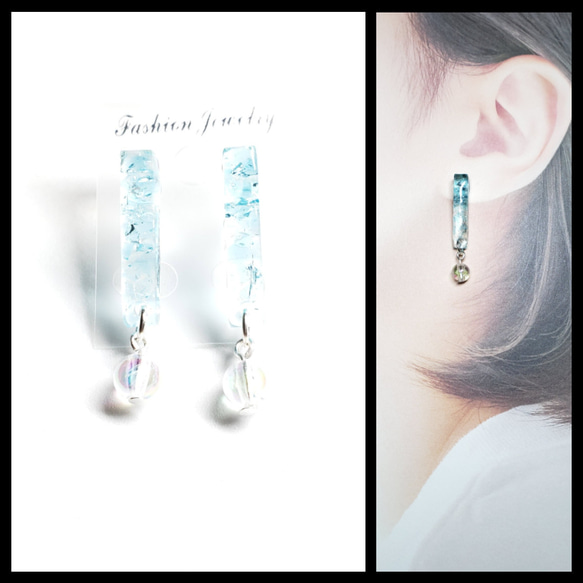 No.553-B 琉球ガラス⭐レジン☆樹脂ポストピアス☆スカイブルー ピアス 