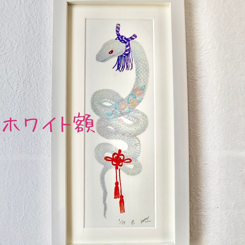 2024特集 白蛇 縁起物 蛇神様 18447674 通販 かさね 版画 弁財天 巳年 アクセサリー