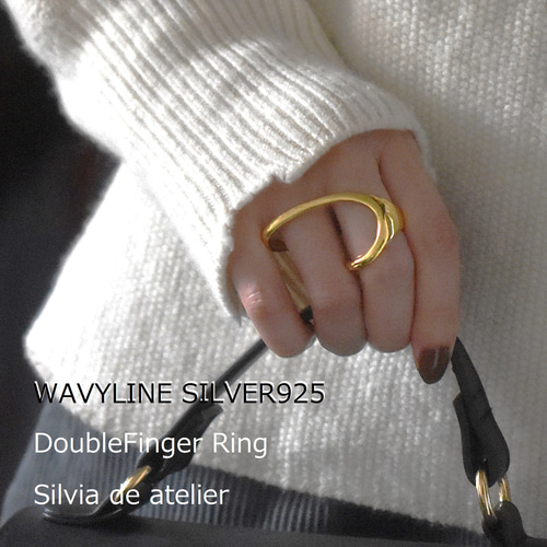 新色ゴールド追加！【限定販売】3WAY ウェーブライン 二本指リング