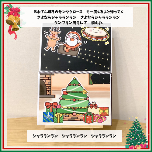【むっしー】あわてんぼうのクリスマス 11個 箱 Amazon.co.jp: カードファイト!! ヴァンガード リリカルブースター