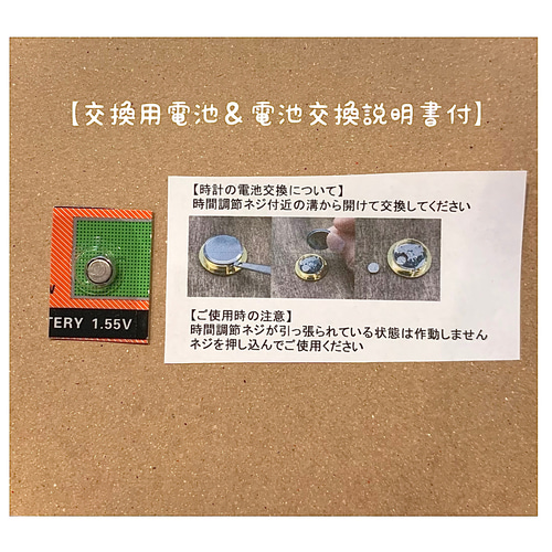キラキラ⭐️様　お取り置き中 キラキラ黒猫ちゃん置時計 【お祝い・プレゼントに最適