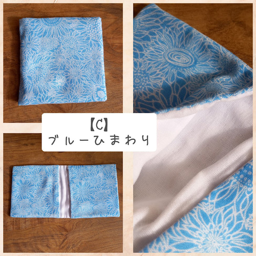 ハンカチみたいなサニタリーポーチ＊花柄＊サニタリーハンカチ＊ダブル