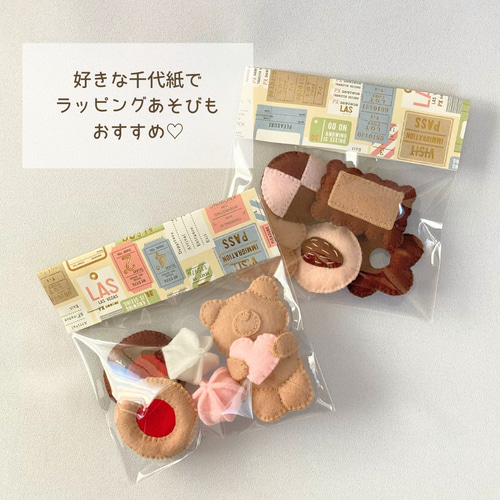 気分はパティシエ♡クッキー屋さんごっこ 知育 ごっこあそび ままごと