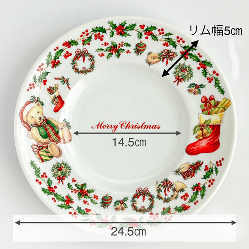クリスマスプレート Merry Christmas クリスマスモチーフプレート 24.5