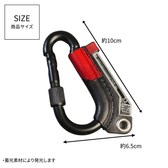 orizontas-tech07 蓄光 カラビナ サイバーパンク 牛革 ハンドメイド レザー 7枚目の画像